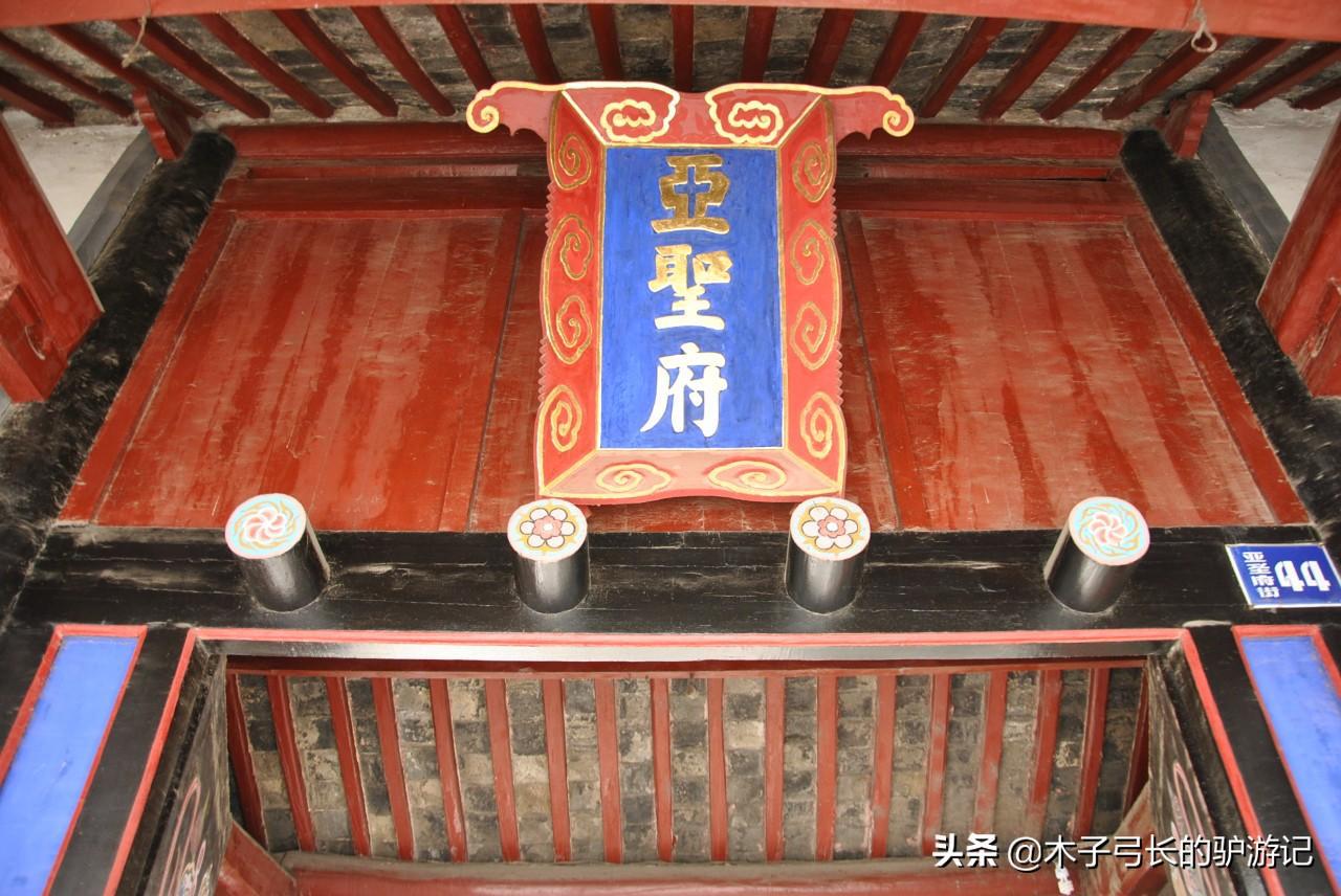 孟母三迁发生在哪里？孟母三迁的故事，发生在这座小城