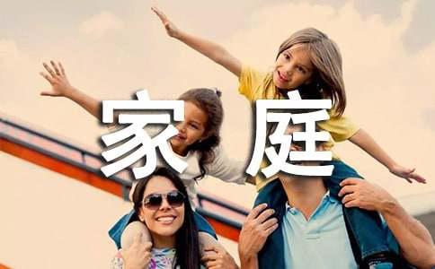 高端大气的家庭群名字大全（通用300个）-阿灿说钱