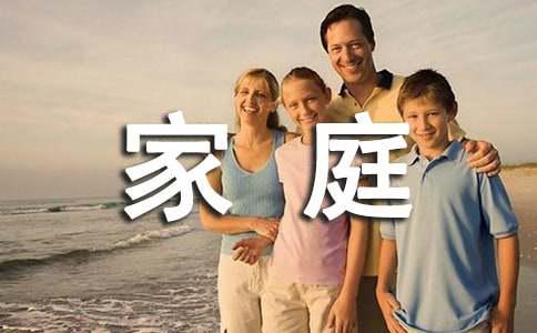 家庭群名称比较好听又有内涵的那种， 有内涵的家庭微信群名（精选100个）-阿灿说钱