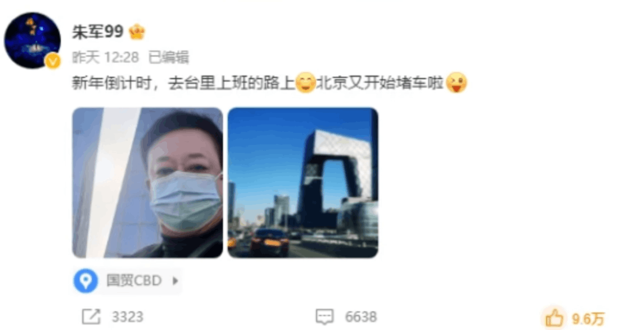 朱军与弦子事件始末（朱军案幕后真凶浮出水面）