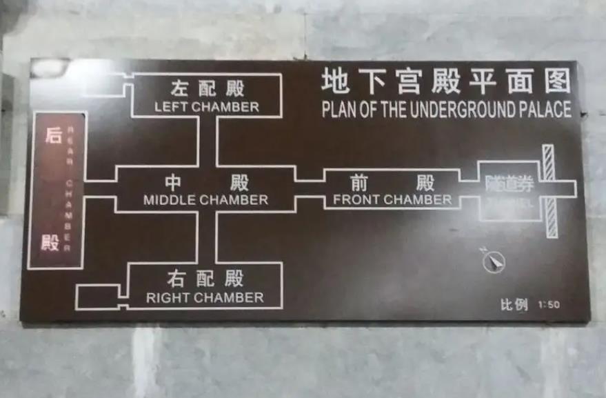 明十三陵值得去吗 明十三陵开放地宫参观的陵墓，值得你来看