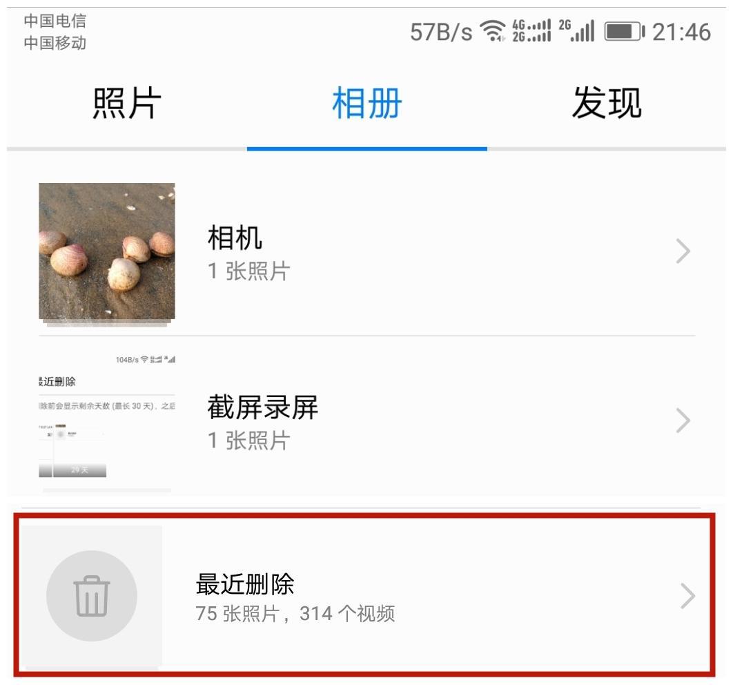 手机卡顿反应慢怎么办（手机卡慢的解决方法）