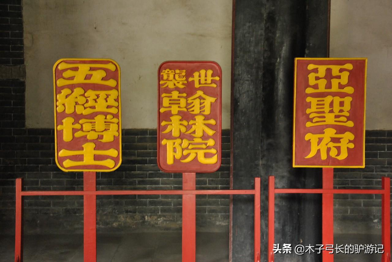 孟母三迁发生在哪里？孟母三迁的故事，发生在这座小城
