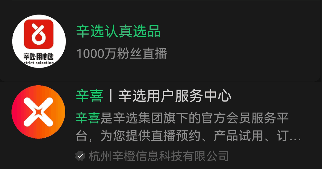 李佳琦怎么不直播了:复播2个月后,李佳琦突然请假停播 李佳琦怎么不直播了:复播2个月后,李佳琦突然请假停播