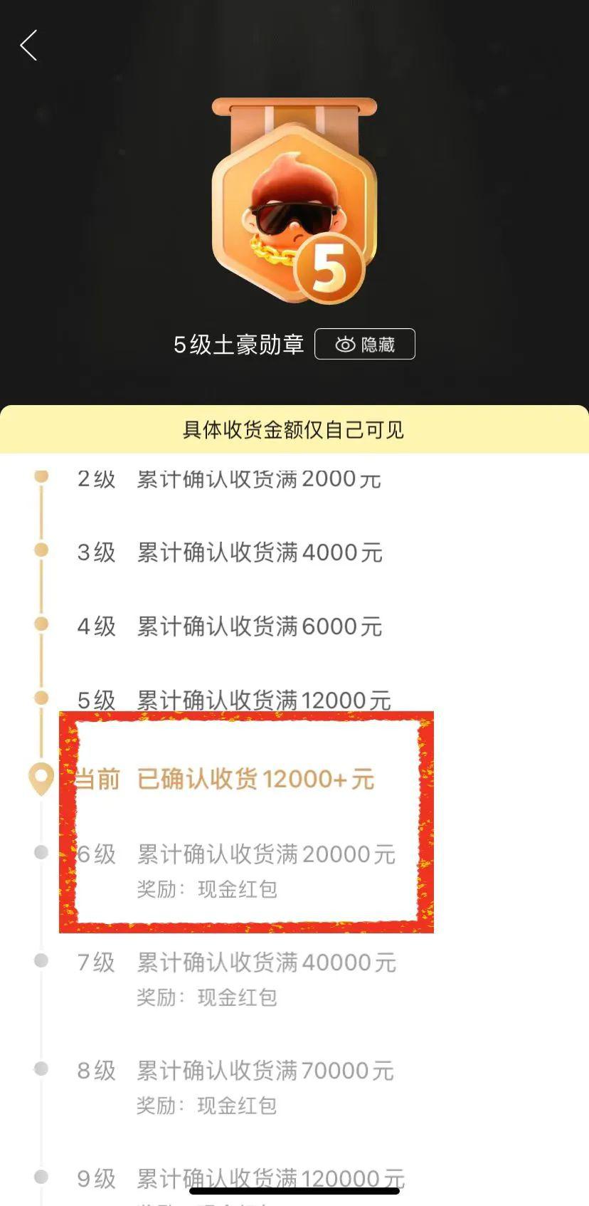 淘宝消费总金额怎么看丨淘宝京东拼多多消费总额查询攻略