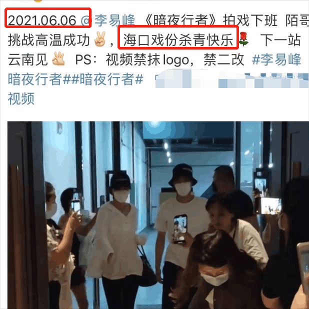 李易峰怎么了(李易峰嫖娼被拘事件) 李易峰怎么了(李易峰嫖娼被拘事件)