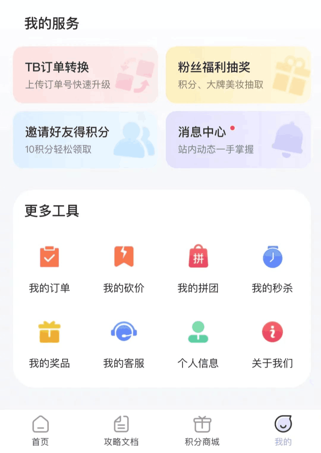 李佳琦怎么不直播了:复播2个月后,李佳琦突然请假停播 李佳琦怎么不直播了:复播2个月后,李佳琦突然请假停播