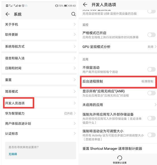 手机卡顿反应慢怎么办（手机卡慢的解决方法）