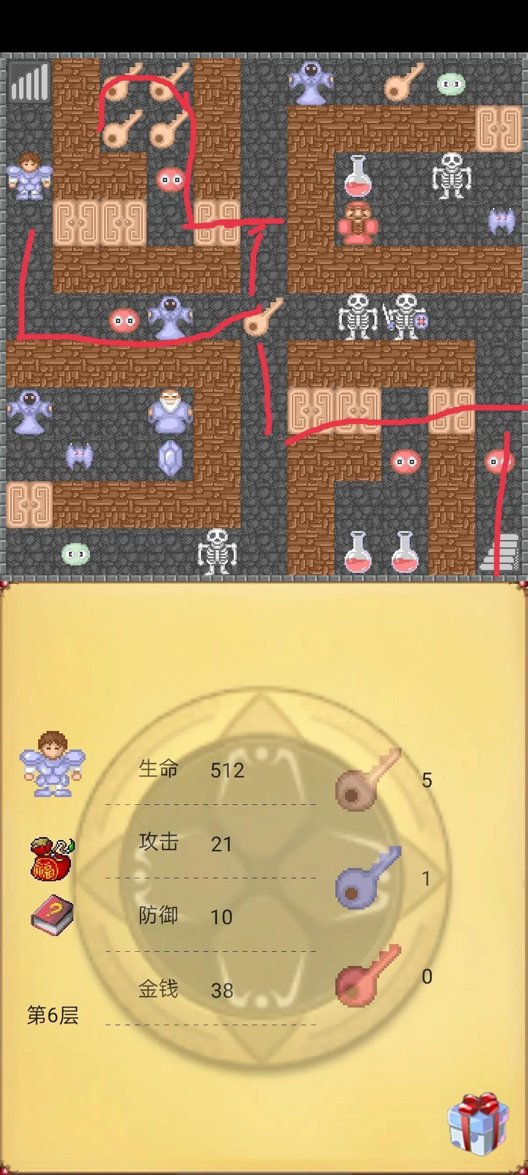 魔塔50层攻略隐藏道具图解(经典闯关游戏魔塔50层最全攻略) 魔塔50层攻略隐藏道具图解(经典闯关游戏魔塔50层最全攻略)