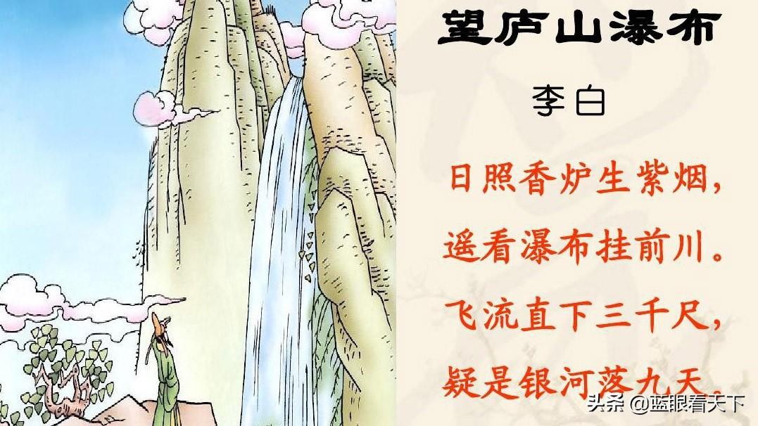 李白最难超越的一首诗（李白十大巅峰佳作）