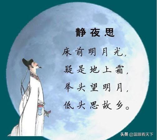 李白最难超越的一首诗（李白十大巅峰佳作）