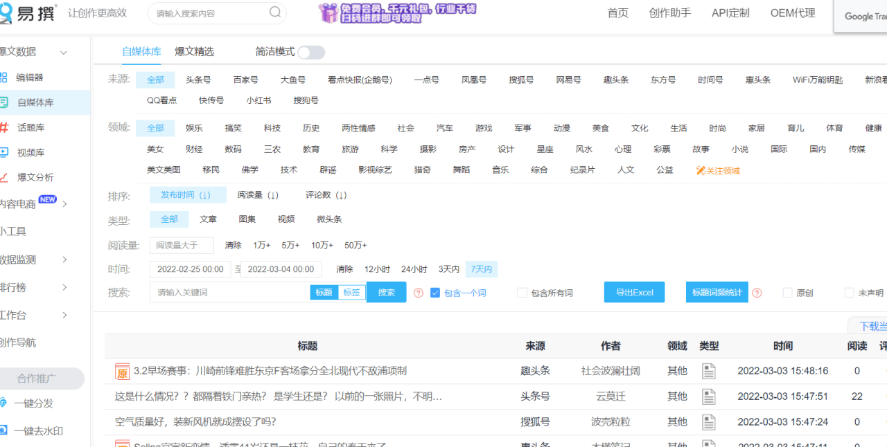抖音怎么拍视频教程，3招带你玩转抖音