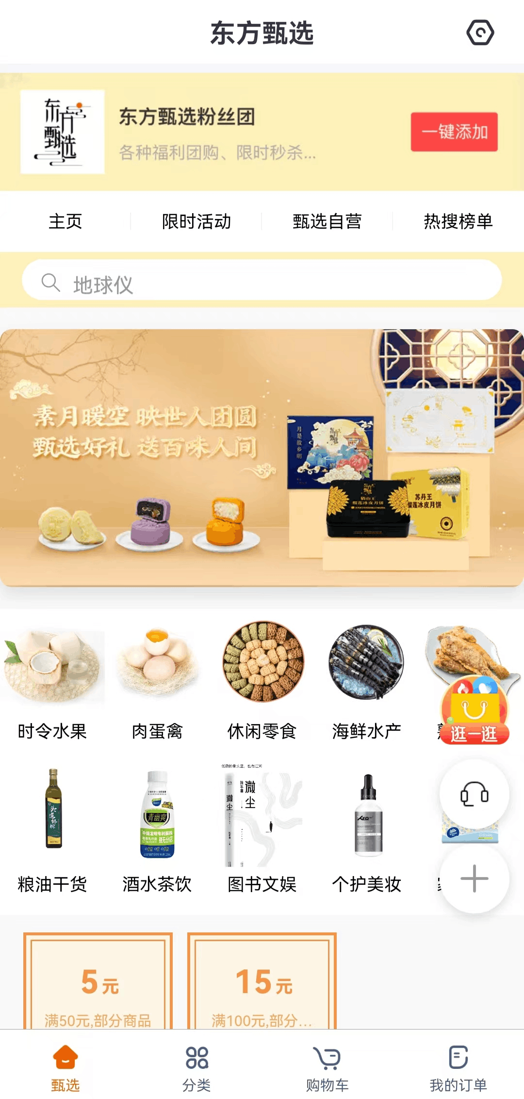李佳琦怎么不直播了:复播2个月后,李佳琦突然请假停播 李佳琦怎么不直播了:复播2个月后,李佳琦突然请假停播