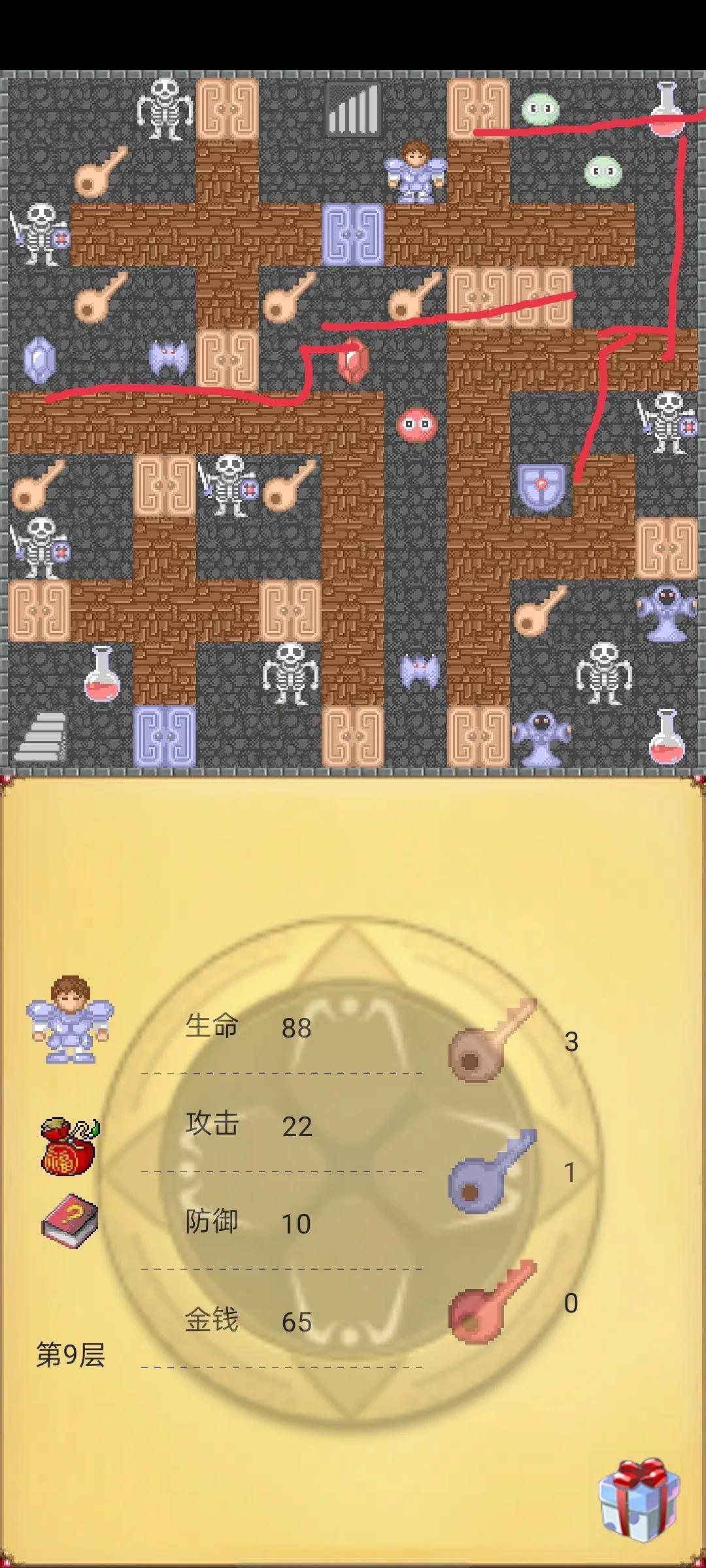 魔塔50层攻略隐藏道具图解(经典闯关游戏魔塔50层最全攻略) 魔塔50层攻略隐藏道具图解(经典闯关游戏魔塔50层最全攻略)