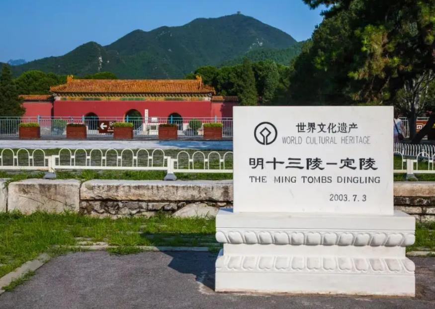 明十三陵值得去吗 明十三陵开放地宫参观的陵墓，值得你来看