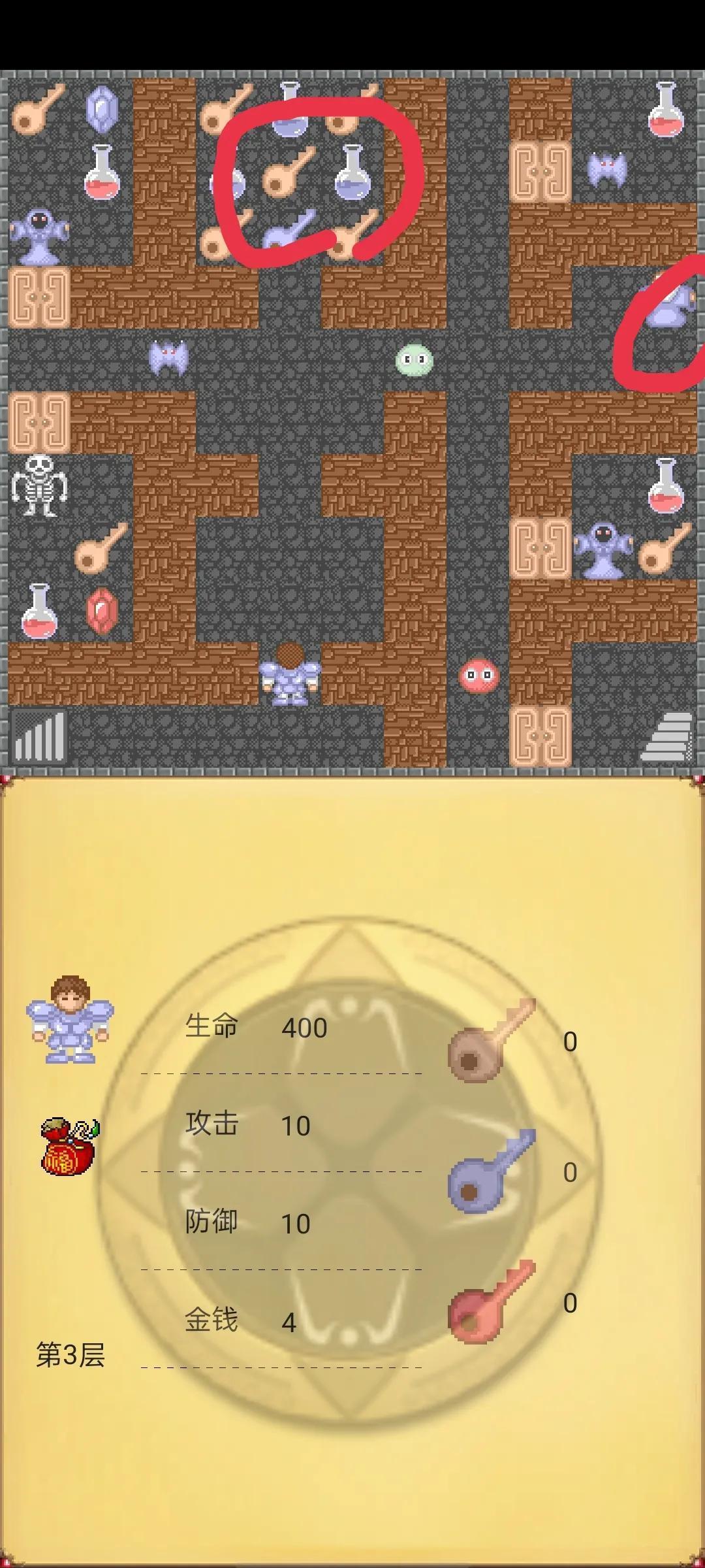 魔塔50层攻略隐藏道具图解(经典闯关游戏魔塔50层最全攻略) 魔塔50层攻略隐藏道具图解(经典闯关游戏魔塔50层最全攻略)