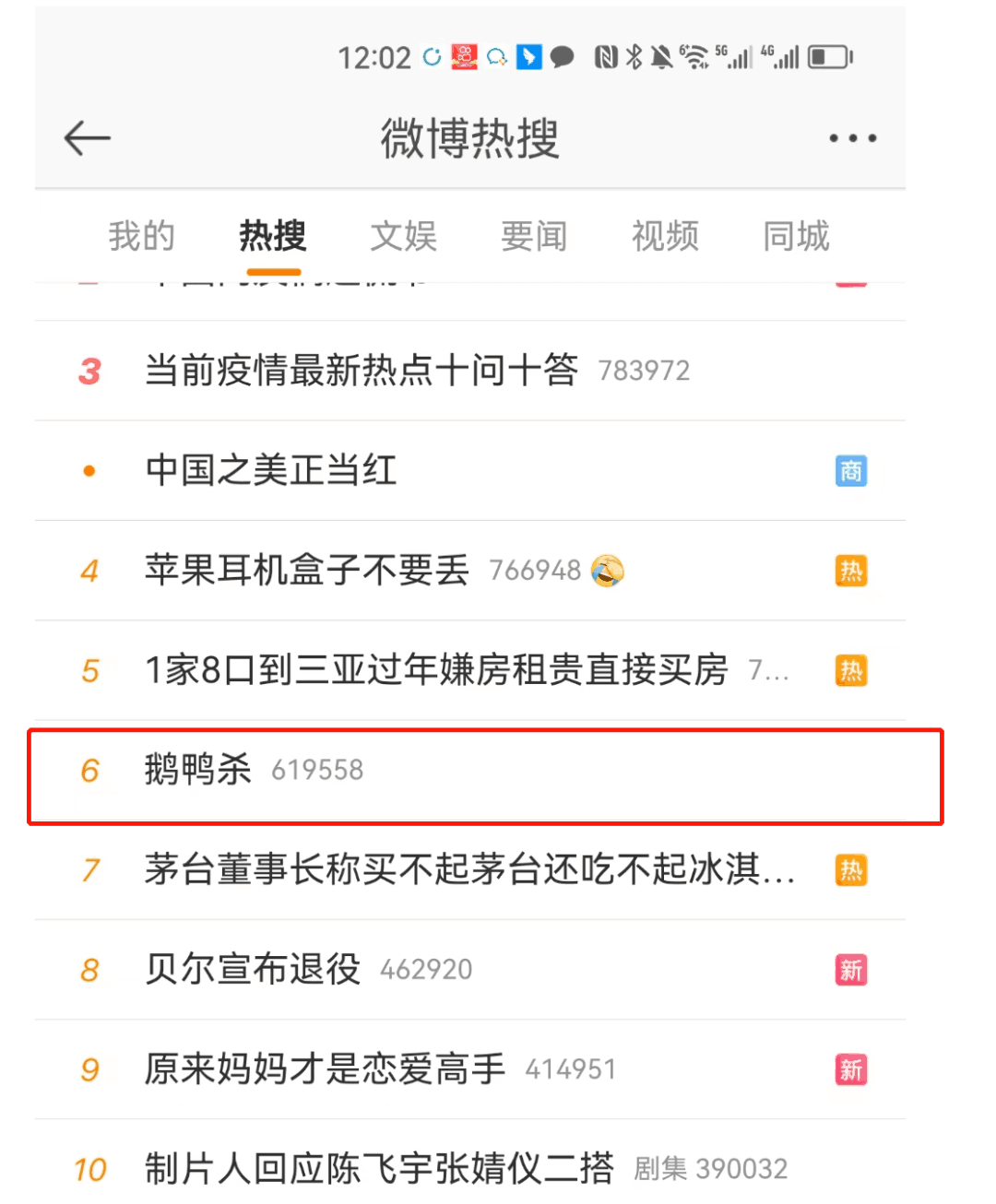 图片[1]-借力热门游戏，月入上万-阿灿说钱