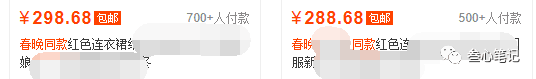 图片[1]-春晚同款：春节期间的赚钱信息差！-阿灿说钱