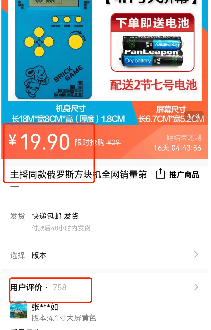 图片[3]-冷门项目，卖怀旧游戏机，月入10000-阿灿说钱