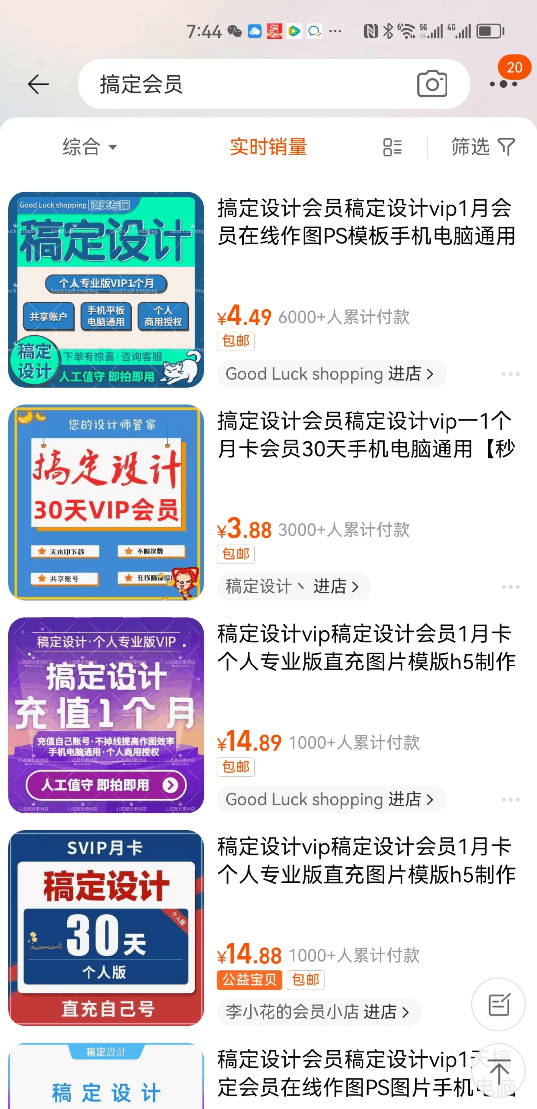 图片[8]-借力热门游戏，月入上万-阿灿说钱