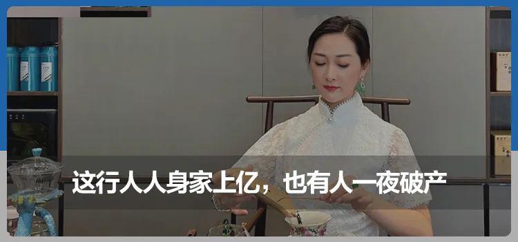 图片[12]-“背景太假了”又捧火一位草原主播，三天卖掉54万元土特产-阿灿说钱