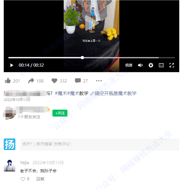 图片[1]-零成本躺赚小副业，一单15元，自动赚了10w+-阿灿说钱