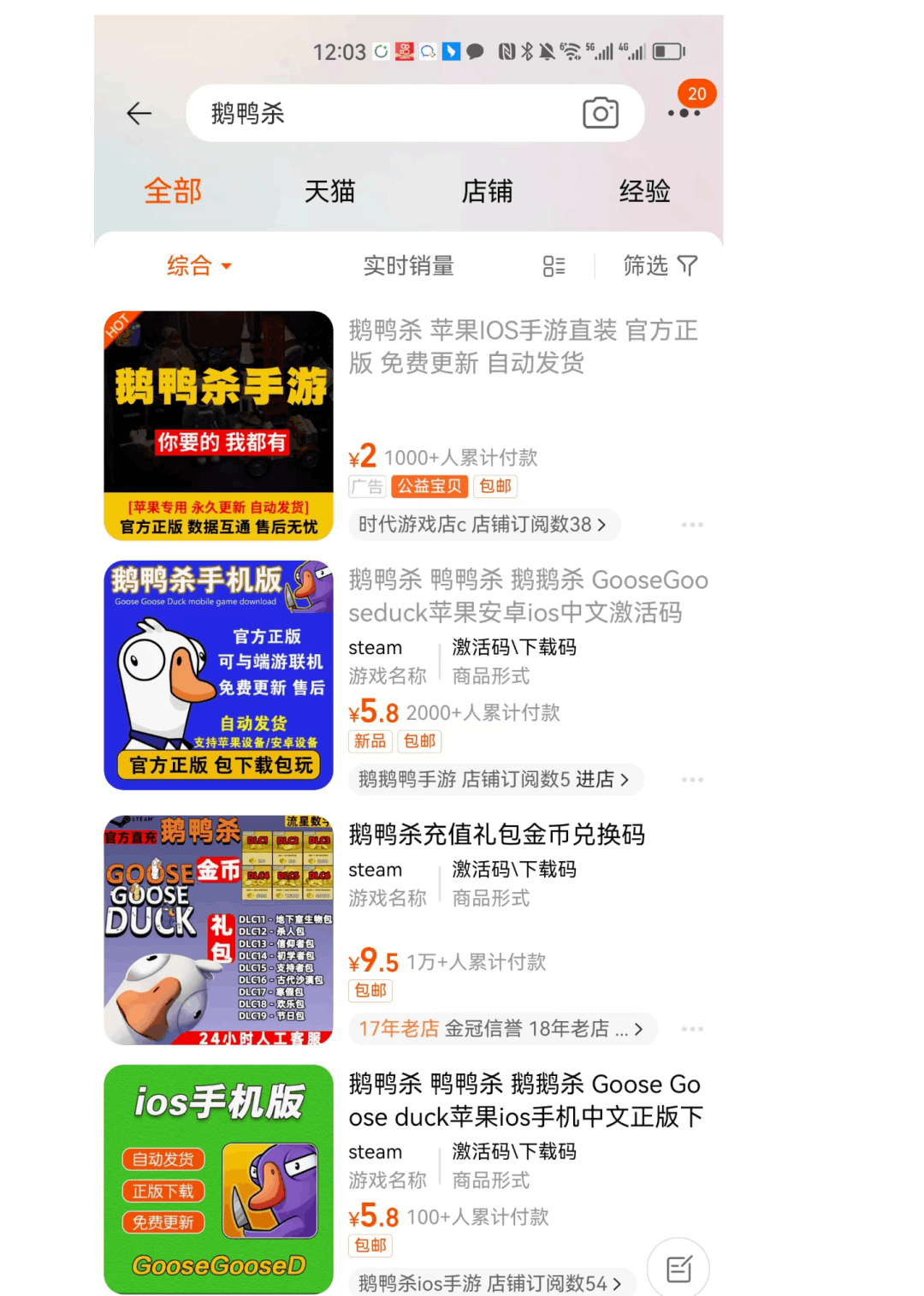 图片[5]-借力热门游戏，月入上万-阿灿说钱