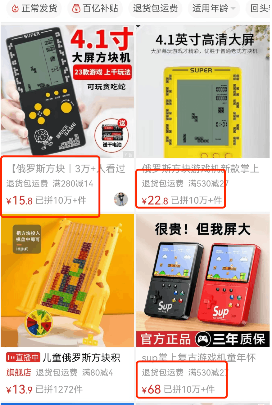 图片[5]-冷门项目，卖怀旧游戏机，月入10000-阿灿说钱