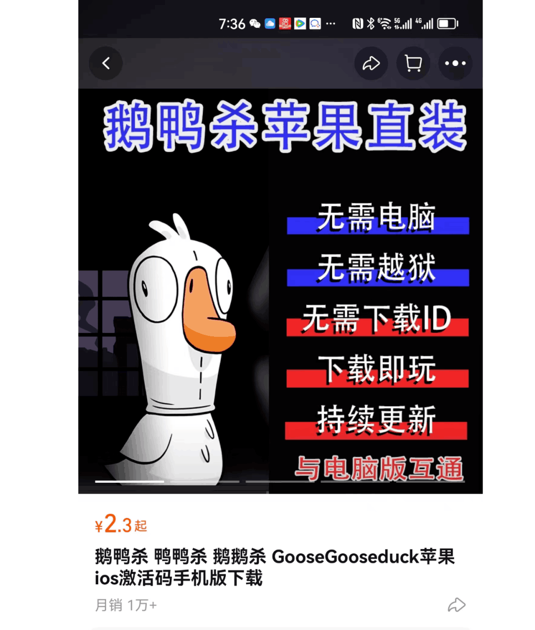 图片[6]-借力热门游戏，月入上万-阿灿说钱
