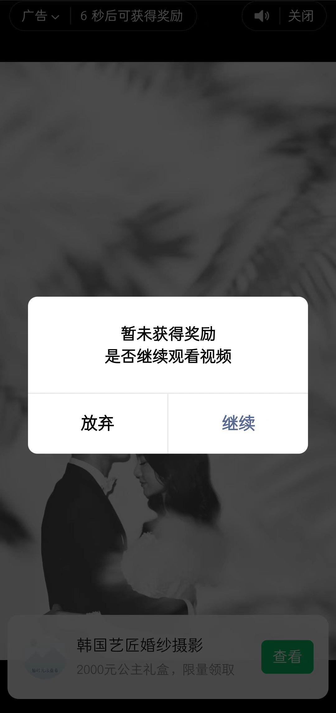 趣味聚合工具箱小程序系统,小白也能上线小程序 获取流量主收益(源码+教程) 趣味聚合工具箱小程序系统,小白也能上线小程序 获取流量主收益(源码+教程)