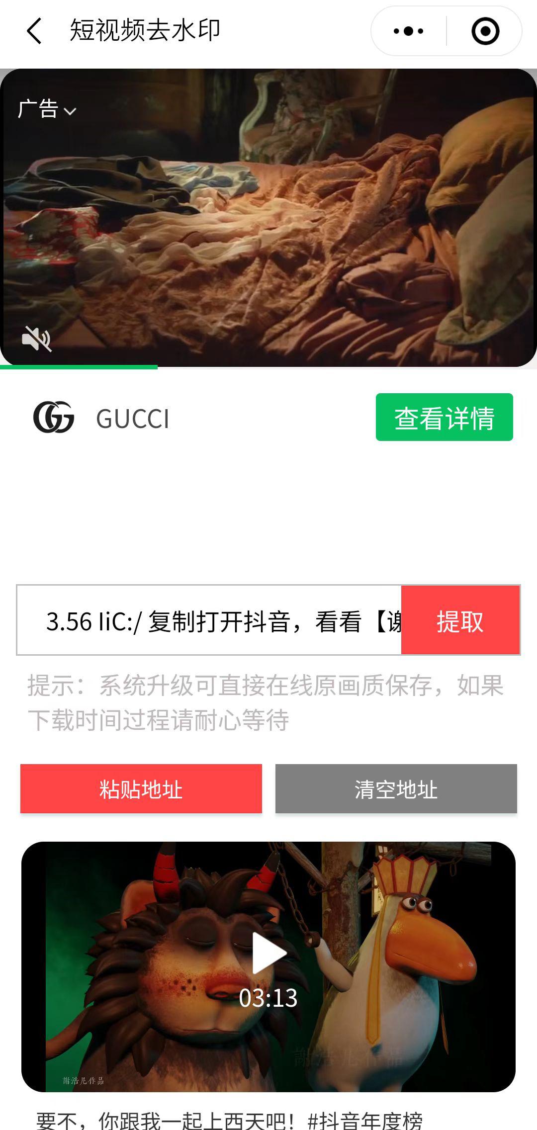 趣味聚合工具箱小程序系统,小白也能上线小程序 获取流量主收益(源码+教程) 趣味聚合工具箱小程序系统,小白也能上线小程序 获取流量主收益(源码+教程)