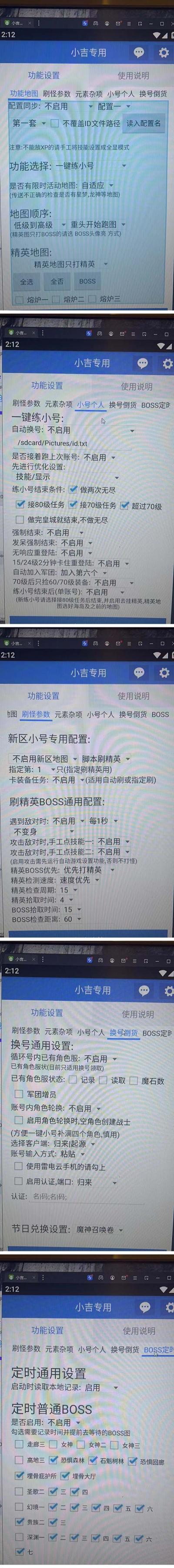 【自动挂机】外面收费1580魔域手游挂机项目,号称单窗口10+【脚本+教程】 【自动挂机】外面收费1580魔域手游挂机项目,号称单窗口10+【脚本+教程】