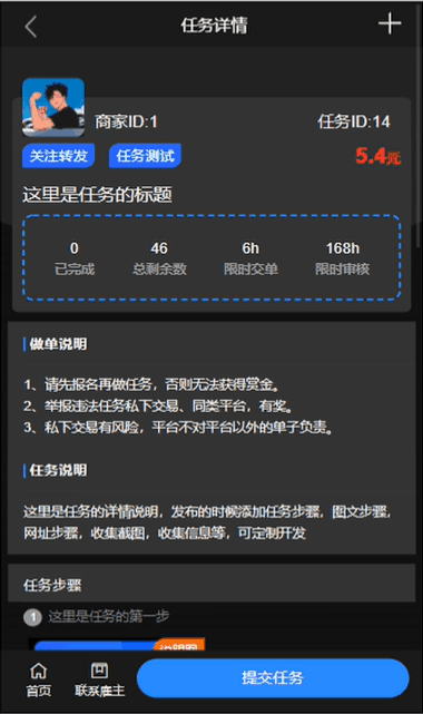 悬赏平台9000元源码仿蚂蚁帮扶众人帮等平台,功能齐全【源码+搭建教程】 悬赏平台9000元源码仿蚂蚁帮扶众人帮等平台,功能齐全【源码+搭建教程】