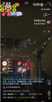 抖音暴力福袋撸音浪玩法,小白直接干,每天几百+【详细教程】 抖音暴力福袋撸音浪玩法,小白直接干,每天几百+【详细教程】