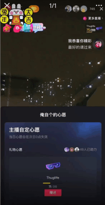 抖音暴力福袋撸音浪玩法,小白直接干,每天几百+【详细教程】 抖音暴力福袋撸音浪玩法,小白直接干,每天几百+【详细教程】