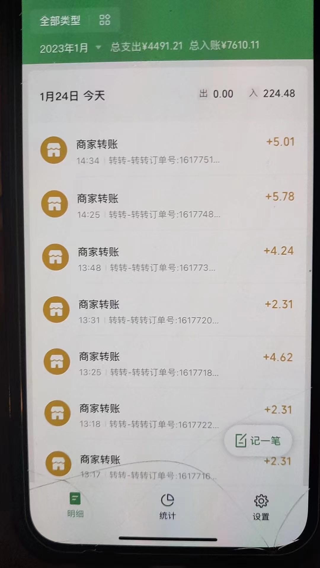 最新转转虚拟电商项目 利用信息差租号 熟练后每天200~500+【详细玩法教程】 最新转转虚拟电商项目 利用信息差租号 熟练后每天200~500+【详细玩法教程】