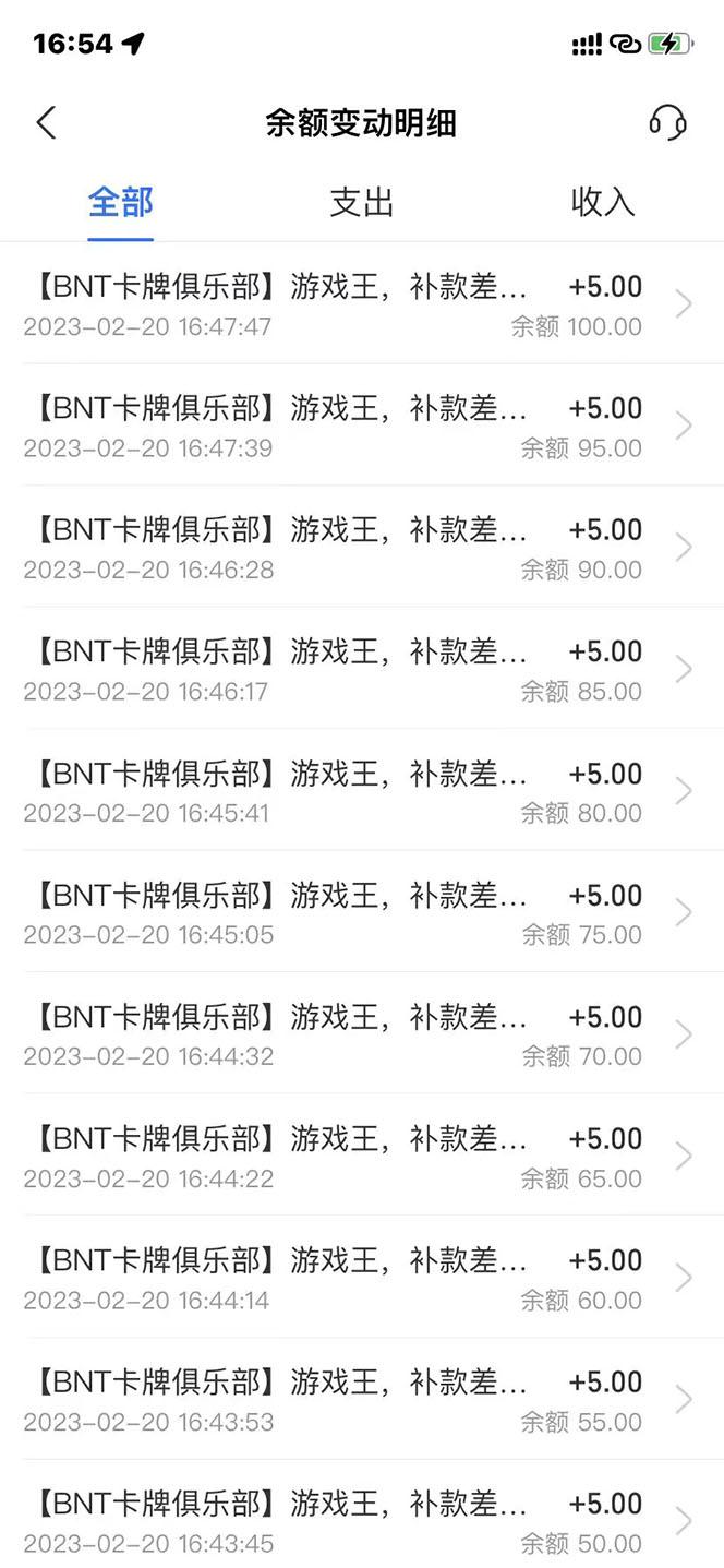 外面收费398活淘赔FU项目,死淘不黑号升级版,单号单次净利润100-300 外面收费398活淘赔FU项目,死淘不黑号升级版,单号单次净利润100-300