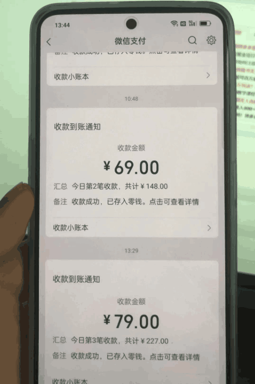 东哲·短视频男女搭档变现 立刻做立刻赚 一劳永逸的私域成交项目(不露脸) 东哲·短视频男女搭档变现 立刻做立刻赚 一劳永逸的私域成交项目(不露脸)