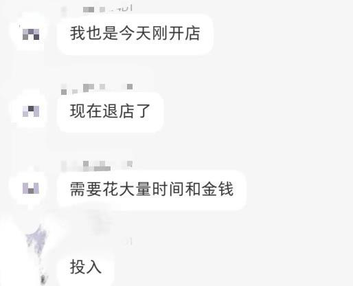 拼多多虚拟开店打卡群:新手到入门到精通(昨日群里有小伙伴日入3000+) 拼多多虚拟开店打卡群:新手到入门到精通(昨日群里有小伙伴日入3000+)
