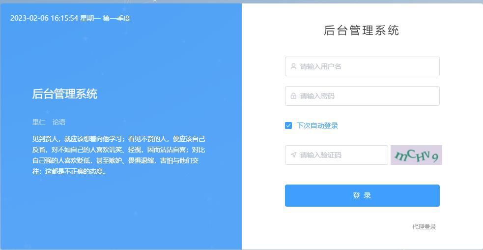 外面1800流量掘金付费进群搭建+最新无人直播变现玩法【全套源码+详细教程】