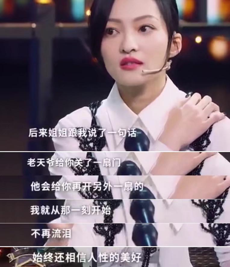张韶涵经历了什么大事件：首谈被家人背叛，患病没钱治疗房产被转移险睡大街