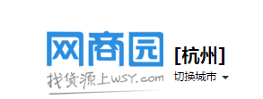 35个比1688便宜的拿货网