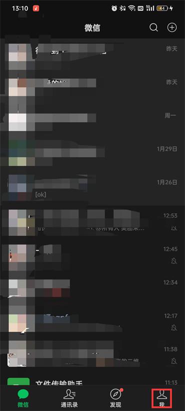 怎样申请第二个微信号(手把手教你微信申请小号的图文教程) 怎样申请第二个微信号(手把手教你微信申请小号的图文教程)