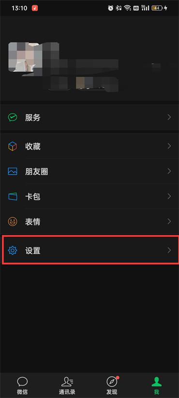 怎样申请第二个微信号(手把手教你微信申请小号的图文教程) 怎样申请第二个微信号(手把手教你微信申请小号的图文教程)