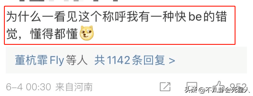 王京花为什么不同意孙怡:孙怡和王京花的“战争”,终究是孙怡“败”了 王京花为什么不同意孙怡:孙怡和王京花的“战争”,终究是孙怡“败”了