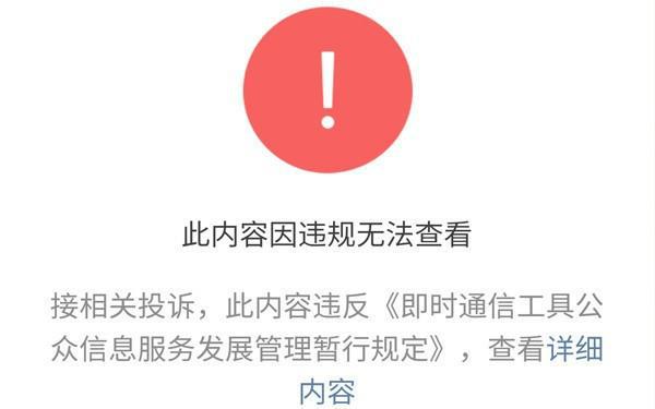 咪蒙事件是怎么回事：咪蒙微博永久关停！带你了解事件始末