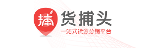 35个比1688便宜的拿货网