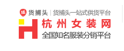 35个比1688便宜的拿货网