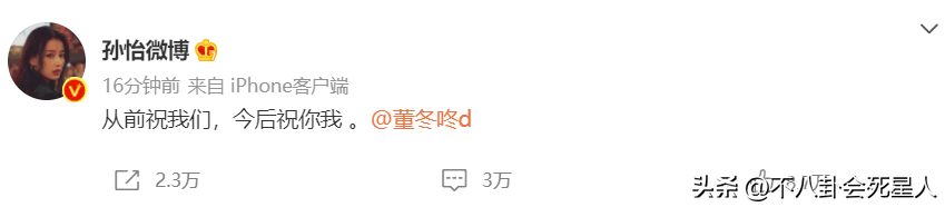 王京花为什么不同意孙怡:孙怡和王京花的“战争”,终究是孙怡“败”了 王京花为什么不同意孙怡:孙怡和王京花的“战争”,终究是孙怡“败”了
