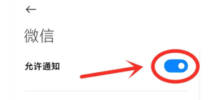 微信收不到消息怎么回事(为啥有事接收不到微信) 微信收不到消息怎么回事(为啥有事接收不到微信)